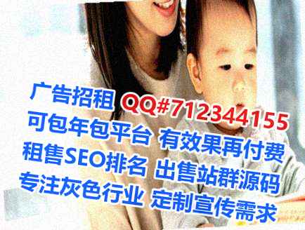 皇姑IVF珠宝公司